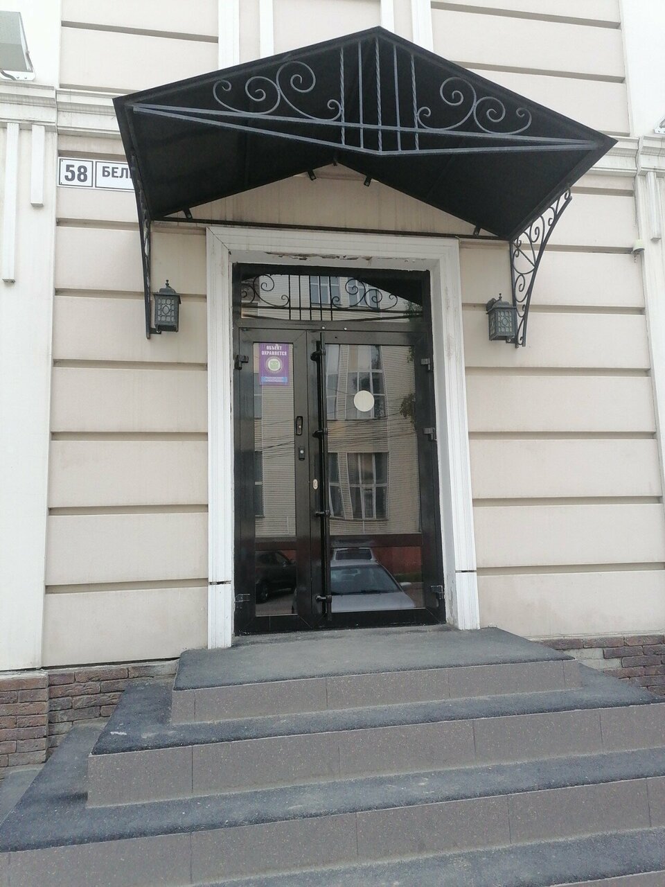 Гостиница Бельведер Томск-69