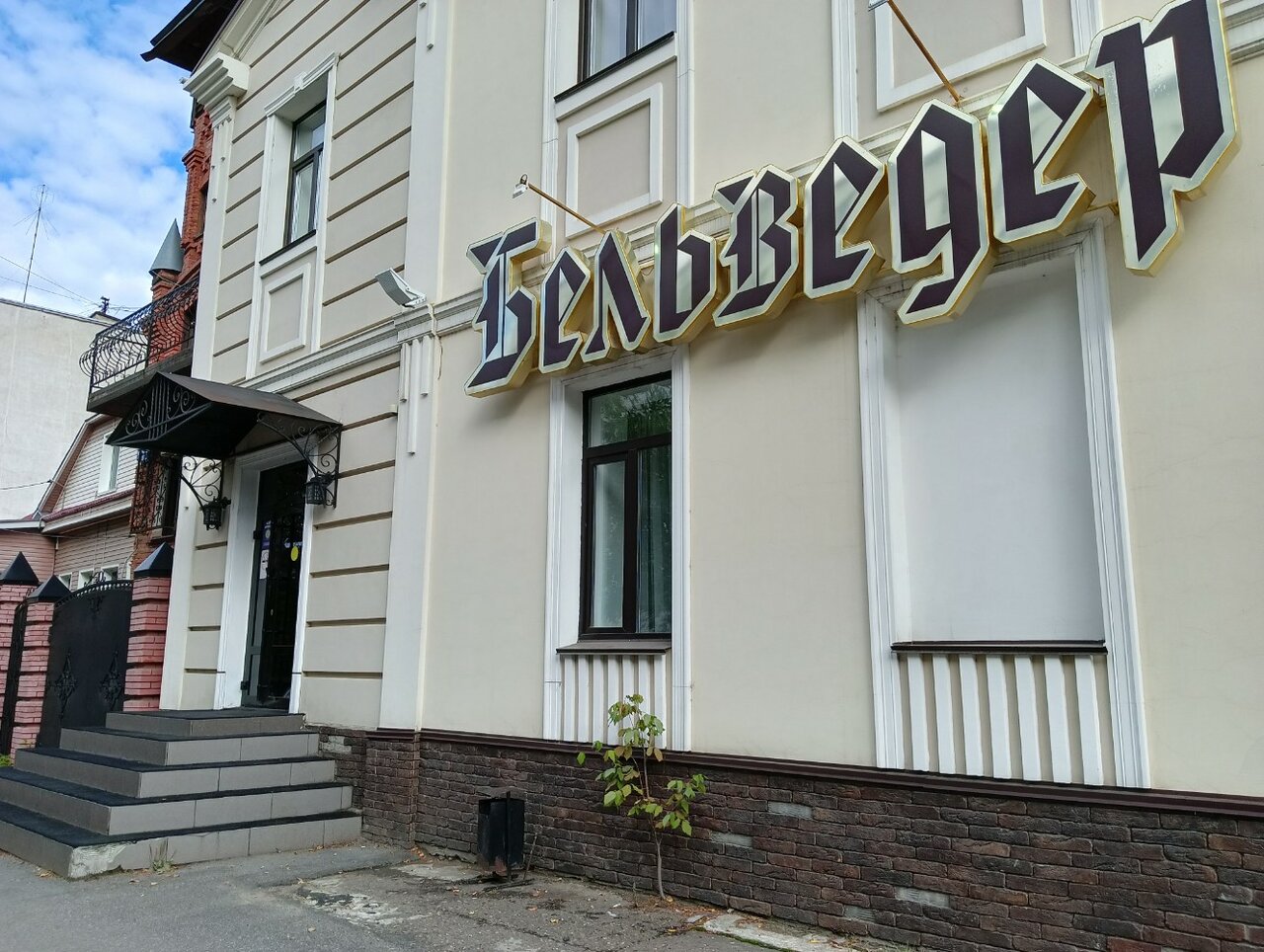 Гостиница Бельведер Томск-36