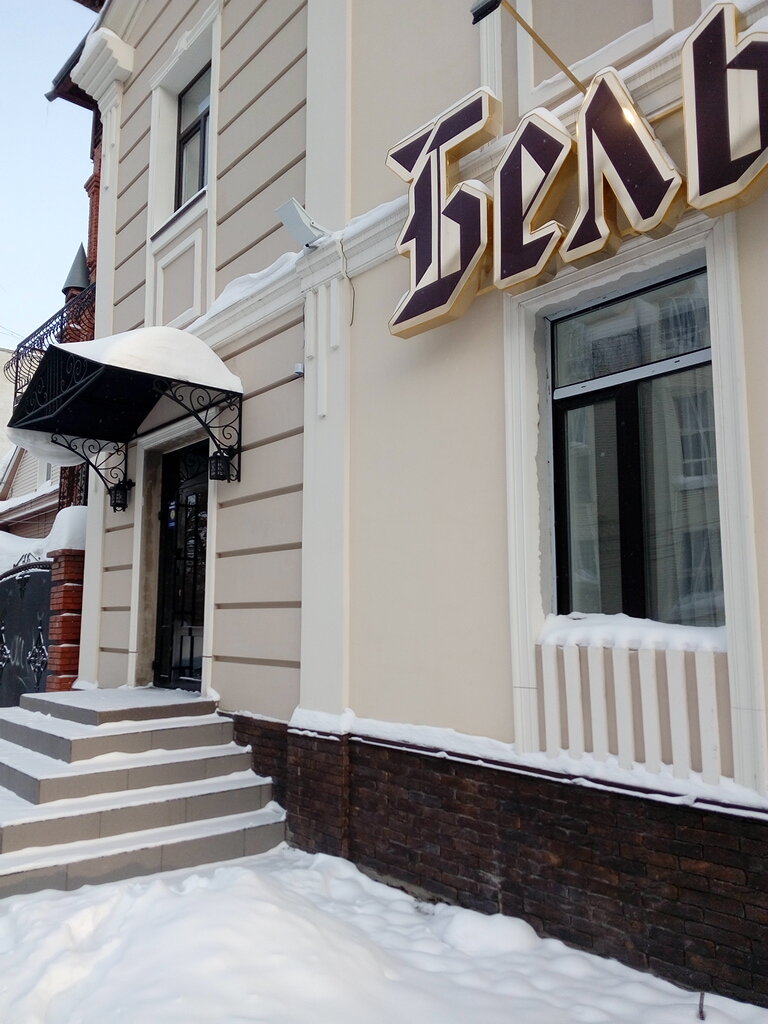 Гостиница Бельведер Томск-61