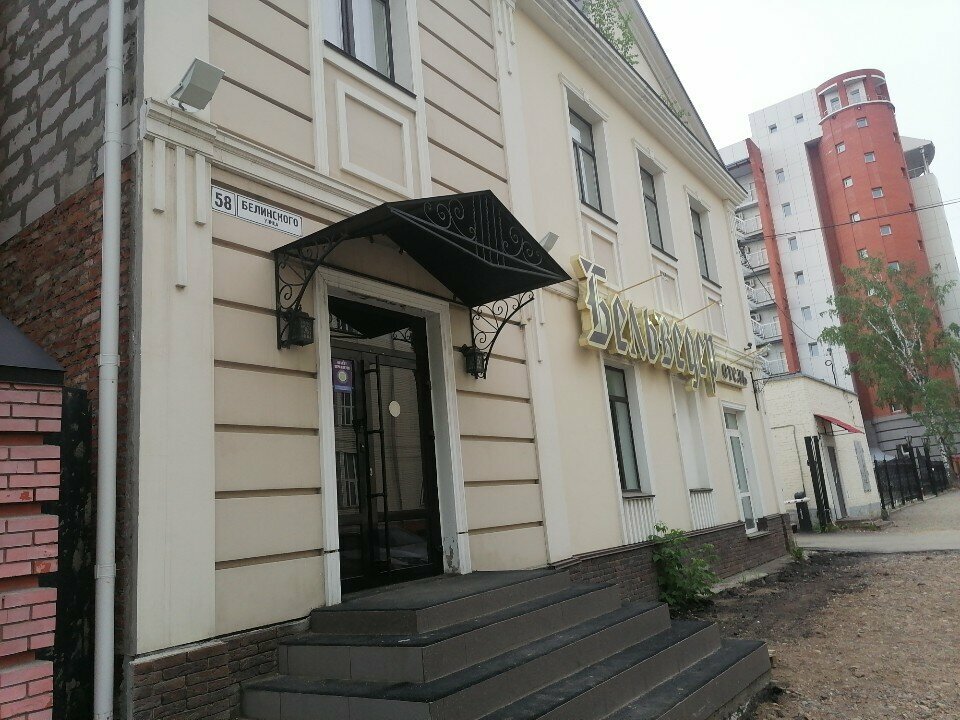 Гостиница Бельведер Томск-95