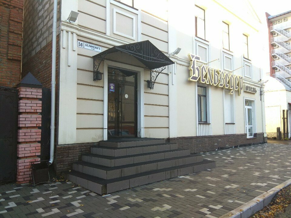 Гостиница Бельведер Томск-84