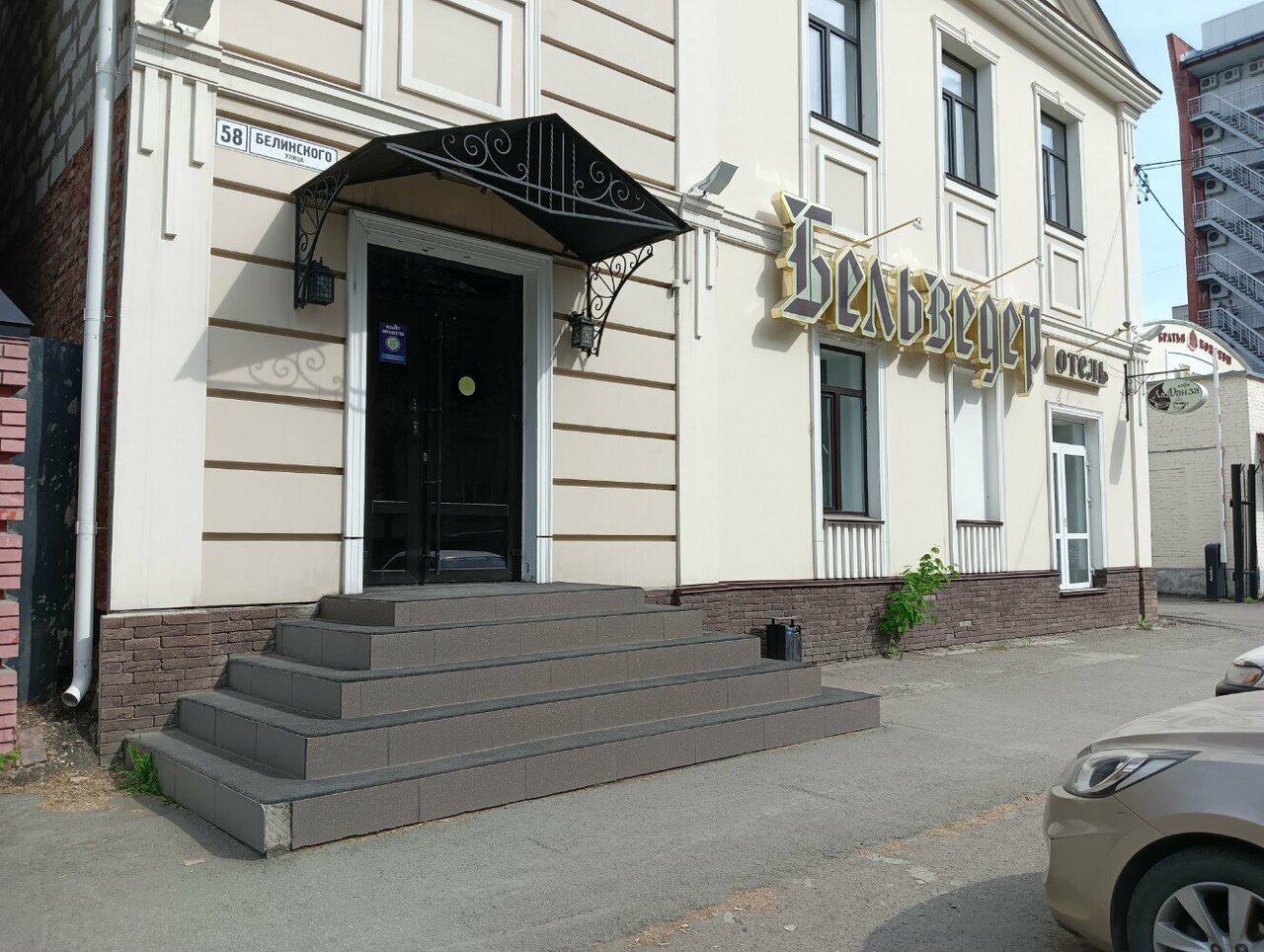 Гостиница Бельведер Томск-101