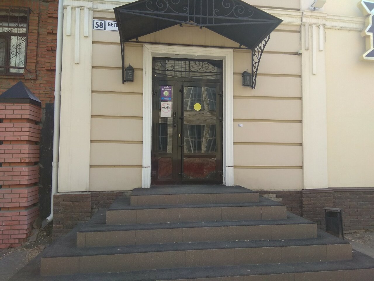 Гостиница Бельведер Томск-31