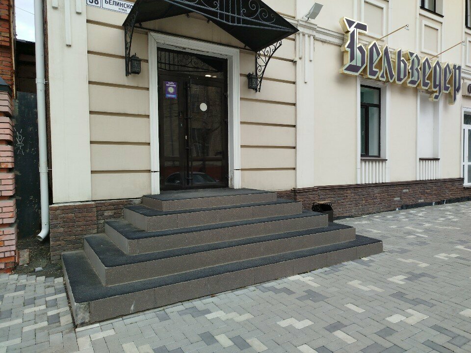 Гостиница Бельведер Томск-15