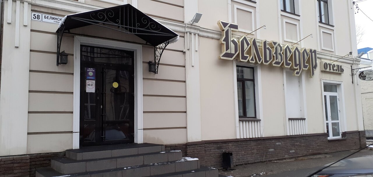 Гостиница Бельведер Томск-76