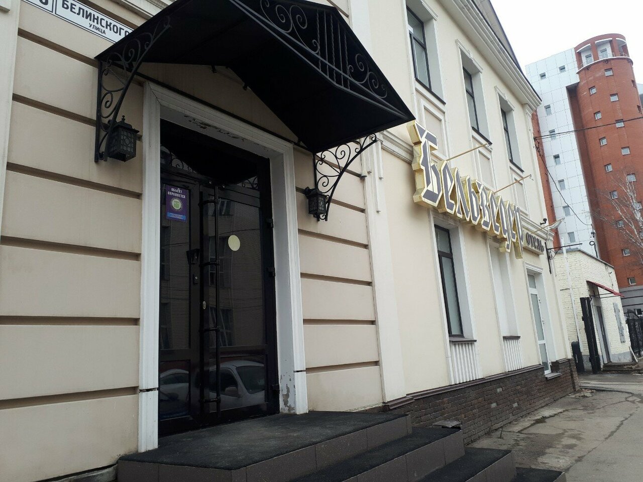 Гостиница Бельведер Томск-52