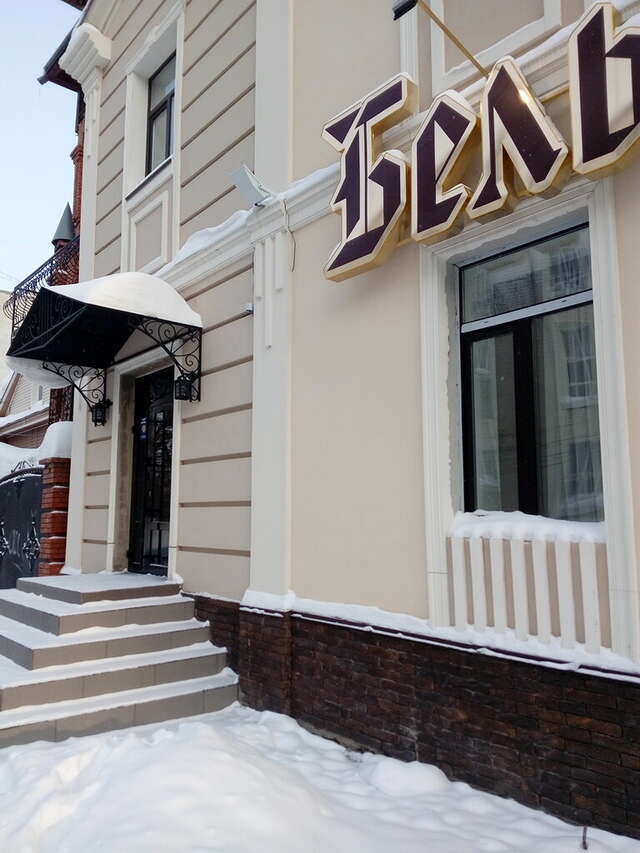 Гостиница Бельведер Томск-60