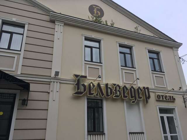 Гостиница Бельведер Томск-28