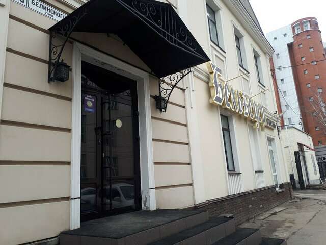 Гостиница Бельведер Томск-51